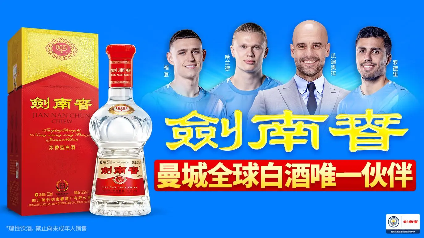 _坎塞洛曼城集锦_曼城坎塞洛国籍